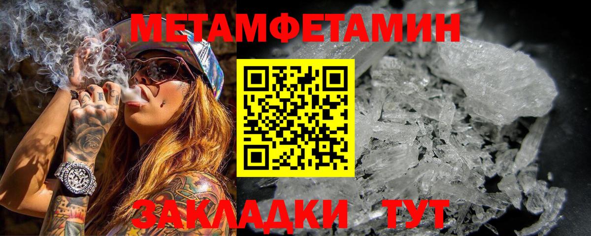 Амфетамин 98% Калининград