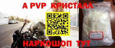 ешки Донской