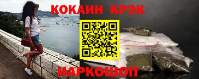 меф Донецк