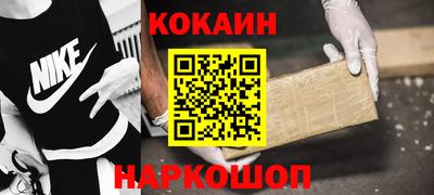 меф Донецк