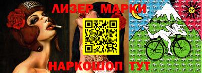 марки nbome Дубна