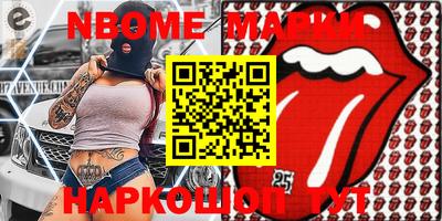 синтетический гашиш Ковров