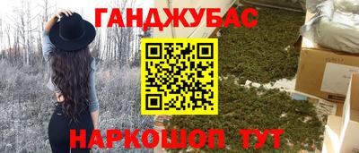 меф Донецк
