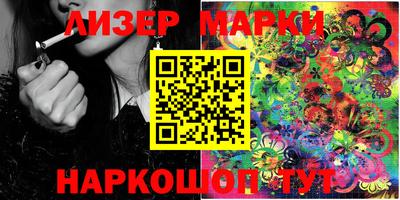 меф Донецк