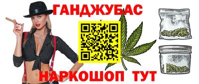 марки nbome Дубна