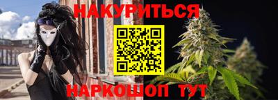 меф Донецк