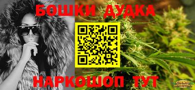 марки nbome Дубна