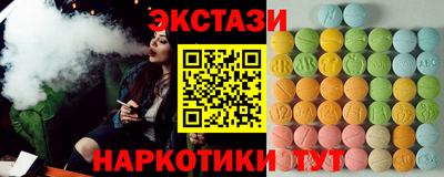 меф Донецк