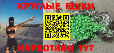 меф Донецк