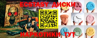 метамфетамин Когалым