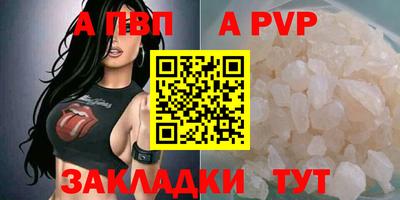 меф Донецк