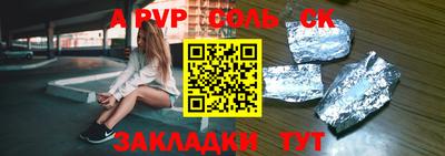 ешки Донской