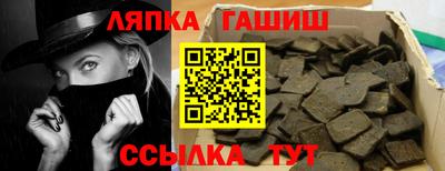 меф Донецк