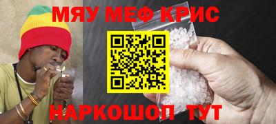 мескалин Коломна