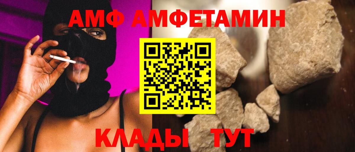 Калининград  МЕТАМФЕТАМИН Methamphetamine  МЕТАМФЕТАМИН Methamphetamine  Вход с VPN 