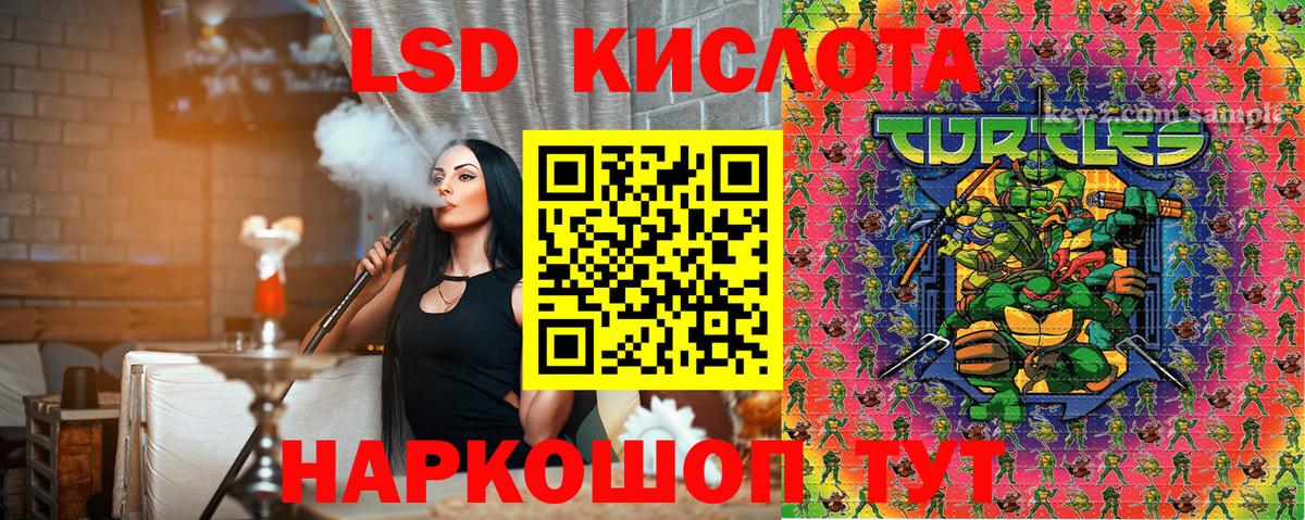 Калининград  Наркотические марки  Марки N-bome 1,8мг  Вход с VPN  Марки N-bome 1,8мг 