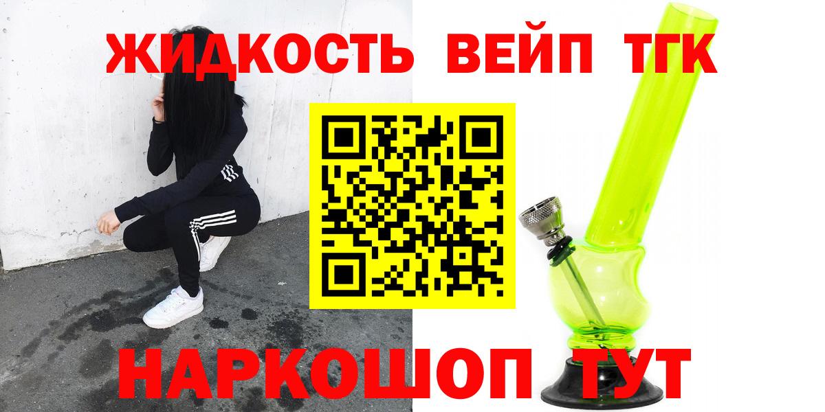 Гашиш  Вход с VPN  Купить наркотик  Cocaine  Калининград  Мефедрон кристаллы  ГАШ  Конопля  Меф МЯУ МЯУ 